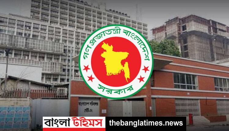 "Bangladesh Govt"