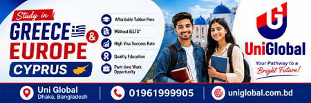 Uni global